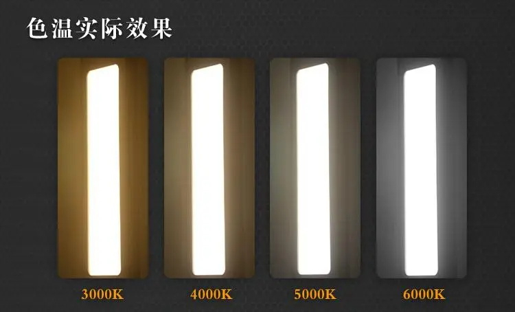 色溫效果