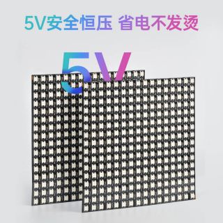 WS2812B 16x16 LED柔性全彩像素屏 - 3