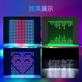 WS2812B 16x16 LED柔性全彩像素屏 - 4