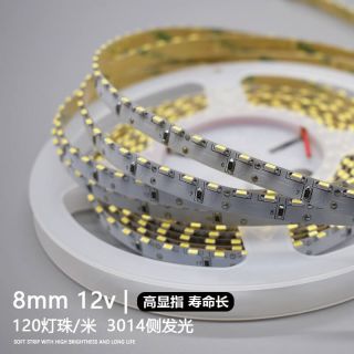 SMD3014側(cè)發(fā)光燈帶120燈每米工程專用側(cè)發(fā)光軟燈帶DC24V - 4